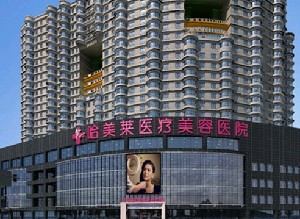 哈爾濱哈美萊整形隆下巴多久恢復(fù)？價(jià)格如何？