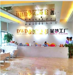 廣西帝醫(yī)整形假體隆鼻多久恢復(fù)？價格如何？