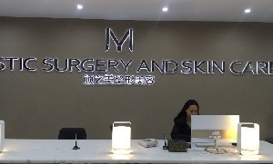 貴陽顏之美整形自體脂肪填充淚溝應(yīng)該注意什么？術(shù)后注意事項(xiàng)？