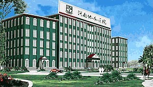 河南協和醫(yī)院整形外科