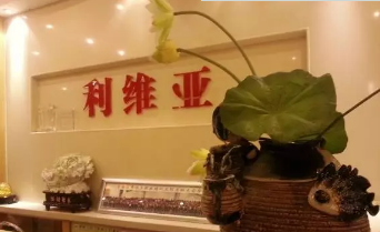 濟南利維亞整形彩光嫩膚有何優(yōu)勢？效果如何？