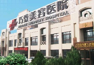 秦皇島巧致美容假體隆鼻多久恢復？術(shù)后如何護理？