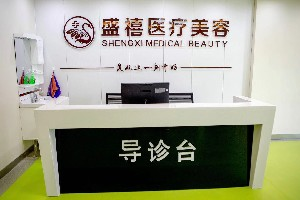 內(nèi)蒙古盛禧整形鼻修復(fù)的適應(yīng)人群？價格貴嗎？