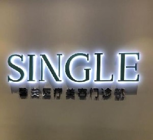 上海馨美整形耳軟骨鼻尖整形有何優(yōu)點(diǎn)？術(shù)后注意事項(xiàng)？