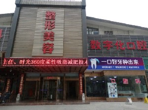 天水退休專家醫(yī)院歪鼻矯正有哪些方法？效果如何？