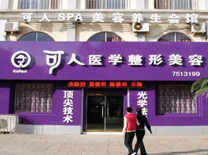 威?？扇苏蚊廊萃饪圃\所