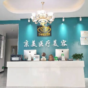 宿州京美整形醫(yī)院假體隆鼻有何優(yōu)勢？材料用哪些？