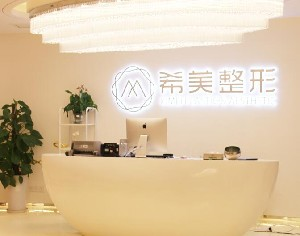 株洲中雅整形自體脂肪豐下巴有何優(yōu)勢？安全嗎？