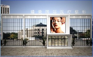 駐馬店臻美整形面部填充效果如何？有何優(yōu)點(diǎn)？