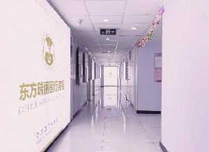 北京東方瑞麗整形豐太陽穴有何優(yōu)勢？多久恢復？