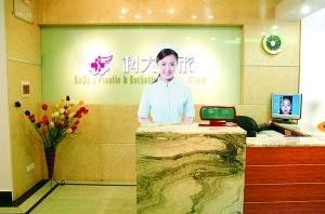 遵義科大整形醫(yī)院下頜角整形什么原理？有哪些注意事項？