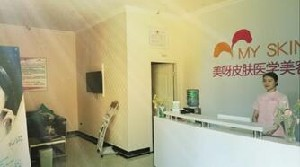 成都美呀皮膚整形豐太陽穴有哪些材料？安全嗎？