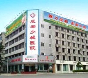 成都少城醫(yī)院隆下巴的材料有哪些？過程如何？