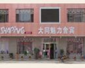 大同魅力舍賓美容診所面部吸脂有何優(yōu)勢？面部吸脂會(huì)反彈嗎？