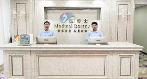 佛山醫(yī)博士整形豐太陽穴成活率如何？價格貴嗎？