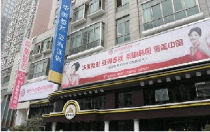 貴陽華美整形醫(yī)院假體豐下巴怎么樣？多久恢復(fù)？