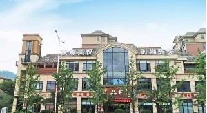 懷化致臻美悅時(shí)尚整形下頜角整形效果如何？有哪些優(yōu)勢(shì)？