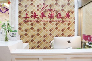 上海奉浦整形醫(yī)院酒窩整形價(jià)格如何？術(shù)后如何護(hù)理？