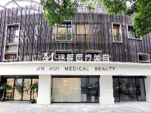 上海錦暉整形顴骨整形多久恢復(fù)？什么樣臉型需要做？