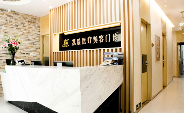 2021上海開(kāi)外眼角醫(yī)院排名前十