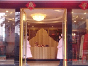 成都博雅整形門(mén)診部