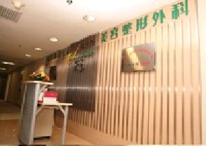 北京傲洛斯整形自體脂肪隆胸安全嗎？能維持多久？