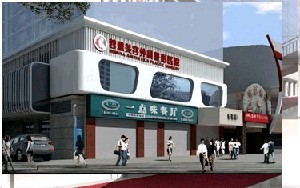 成都蜀尚蓉雅整形醫(yī)院巨乳縮小注意事項？有哪些風險？