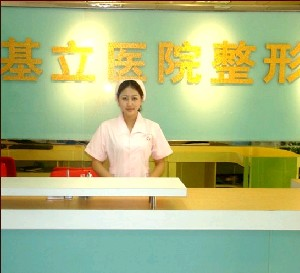 廣州基立嘉韓整形醫(yī)院隆胸修復(fù)價(jià)格如何？有哪些方法？