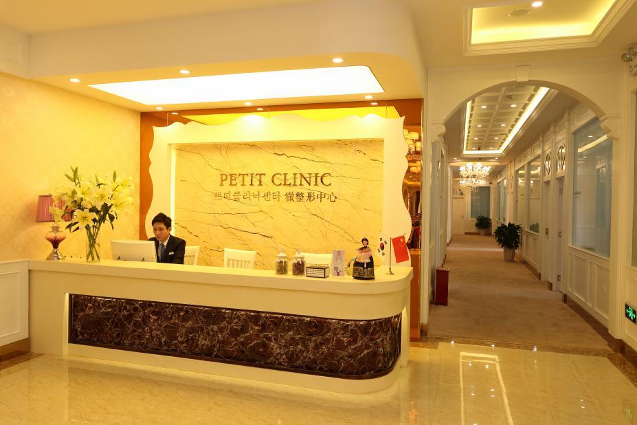 昆明韓辰整形醫(yī)院