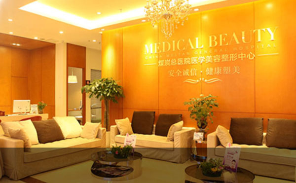 做雙眼皮去哪家醫(yī)院？2021全國排名前十的雙眼皮醫(yī)院