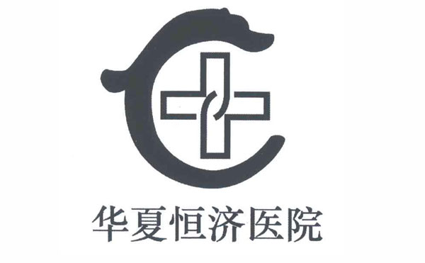 黑臉娃娃醫(yī)院哪個好？2021全國排名前十的黑臉娃娃醫(yī)院