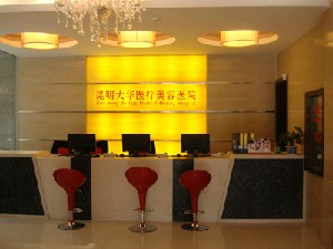 昆明美立方醫(yī)療美容醫(yī)院做假體隆下巴怎么樣？