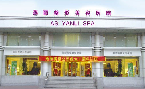 做雙眼皮的醫(yī)院哪家好？2021全國排名前十的雙眼皮醫(yī)院