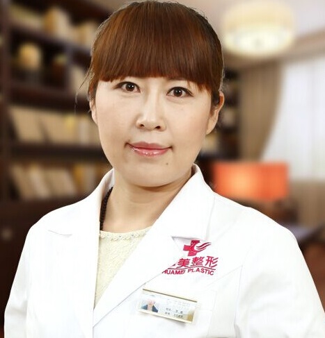 太原華美整形美容醫(yī)院李霞醫(yī)生