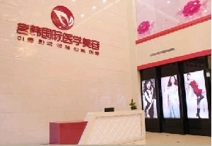 福州名韓整形美容醫(yī)院做鼻翼縮小怎么樣？