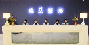 鄭州瑞藍美容醫(yī)院激光祛痣怎么樣？