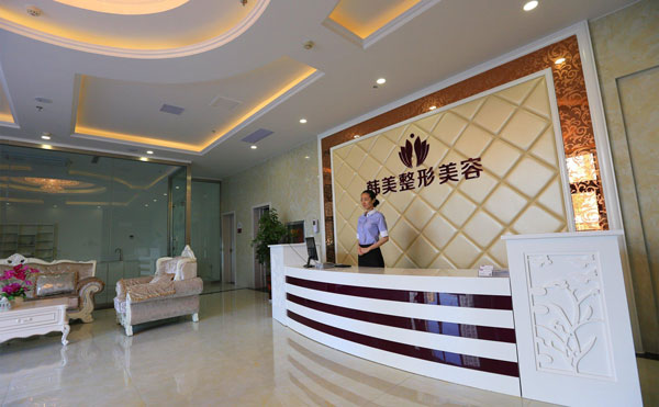 冰點(diǎn)脫毛最好的醫(yī)院是哪個(gè)？2021全國(guó)冰點(diǎn)脫毛醫(yī)院排名前十