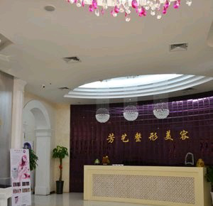 鄭州芳藝整形醫(yī)院做歪鼻矯正怎么樣？