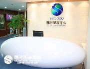 廣州曙光醫(yī)學美容醫(yī)院做背部吸脂怎么樣？