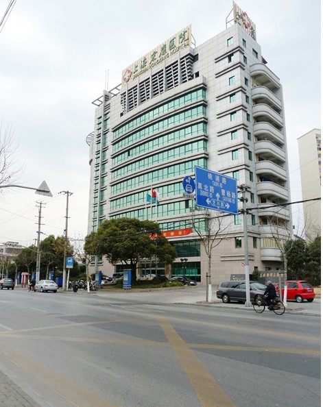 上海宏康醫(yī)院醫(yī)療美容科