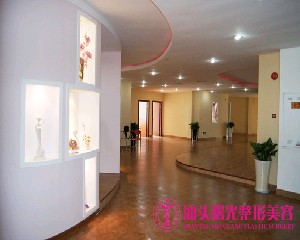 汕頭曙光整形美容醫(yī)院做腰腹吸脂怎么樣？