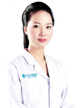 湛江華美整形美容醫(yī)院何慧霞醫(yī)生