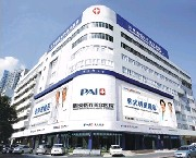 深圳鵬愛醫(yī)療美容醫(yī)院做激光祛斑怎么樣？