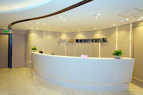 深圳鵬愛醫(yī)療美容醫(yī)院