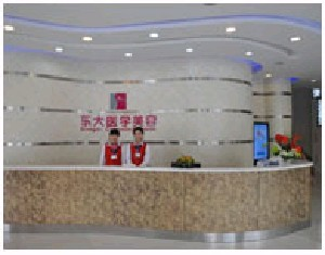 泉州東大整形美容醫(yī)院做乳房下垂矯正怎么樣？