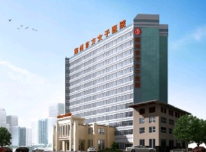 鄭州東方女子醫(yī)院醫(yī)療美容科做假體隆下巴怎么樣？