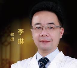 廈門華美名媛整形美容醫(yī)院李琳醫(yī)生