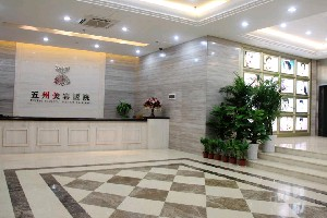 武漢五洲萊美整形外科醫(yī)院做激光祛紅血絲怎么樣？