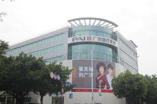 深圳廣濟(jì)門診部醫(yī)療美容科