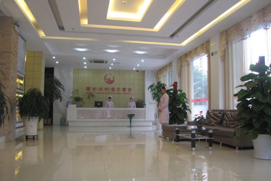 福州曙光整形美容醫(yī)院